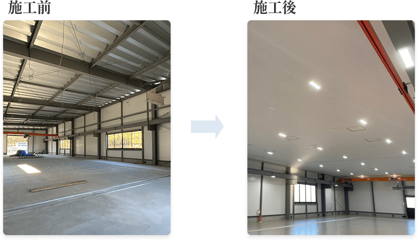 施工前の画像～施工後の画像
